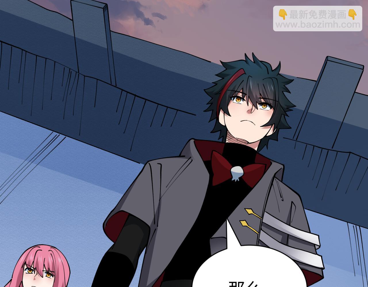 第425话 扶桑篇-王见王！(1/4)-第571话