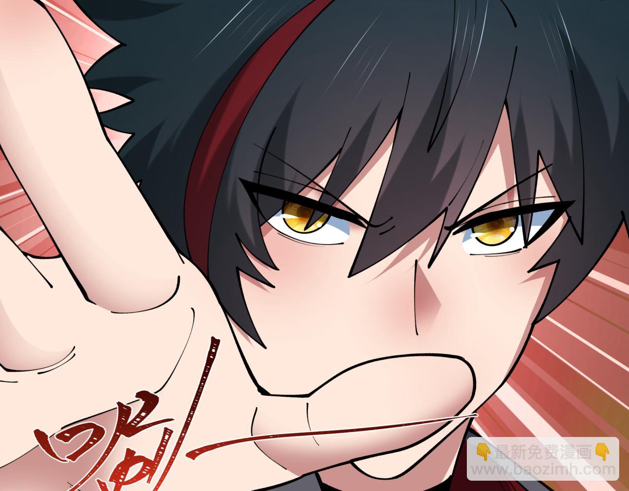 第425话 扶桑篇-王见王！(1/4)-第571话