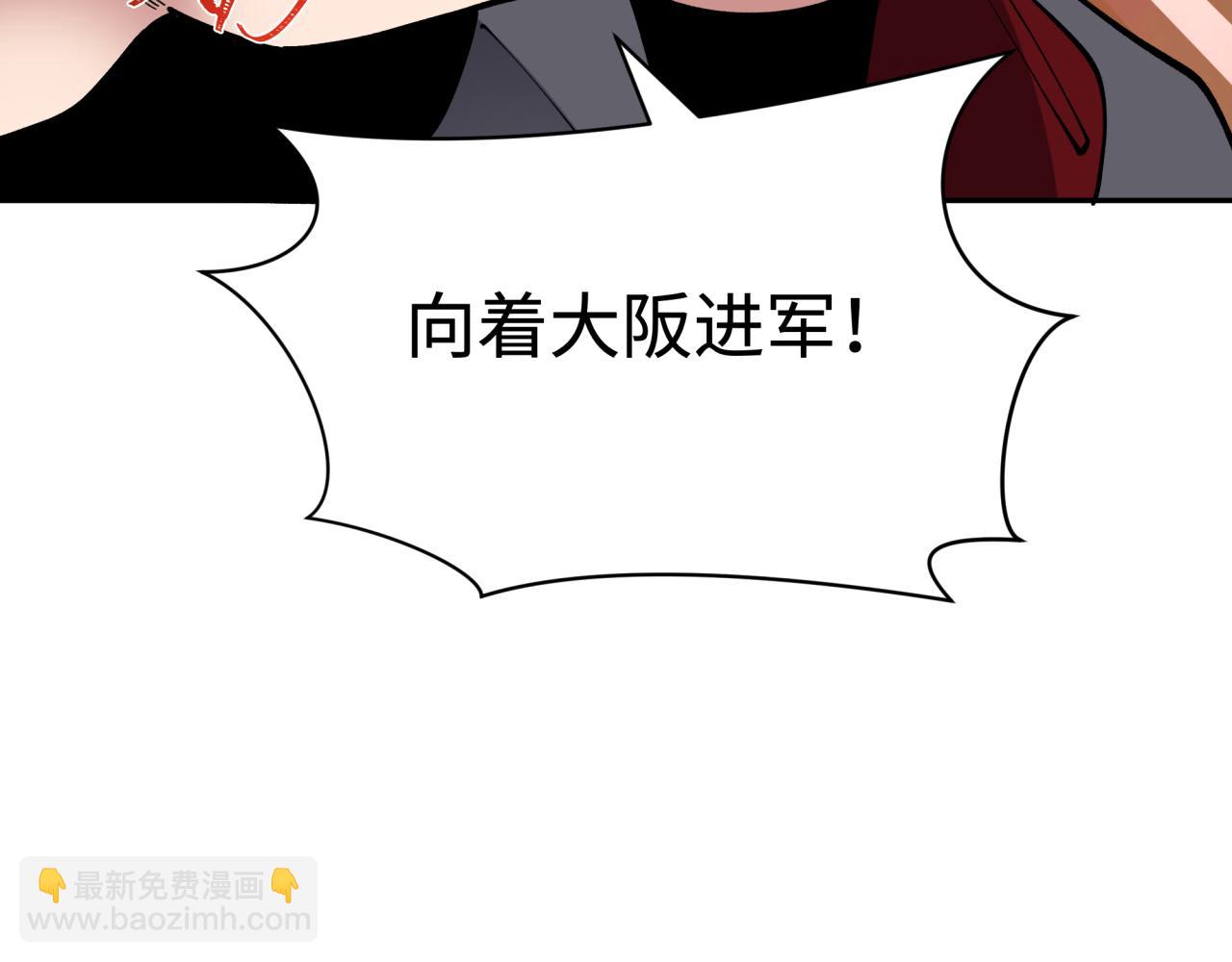 第425话 扶桑篇-王见王！(1/4)-第571话