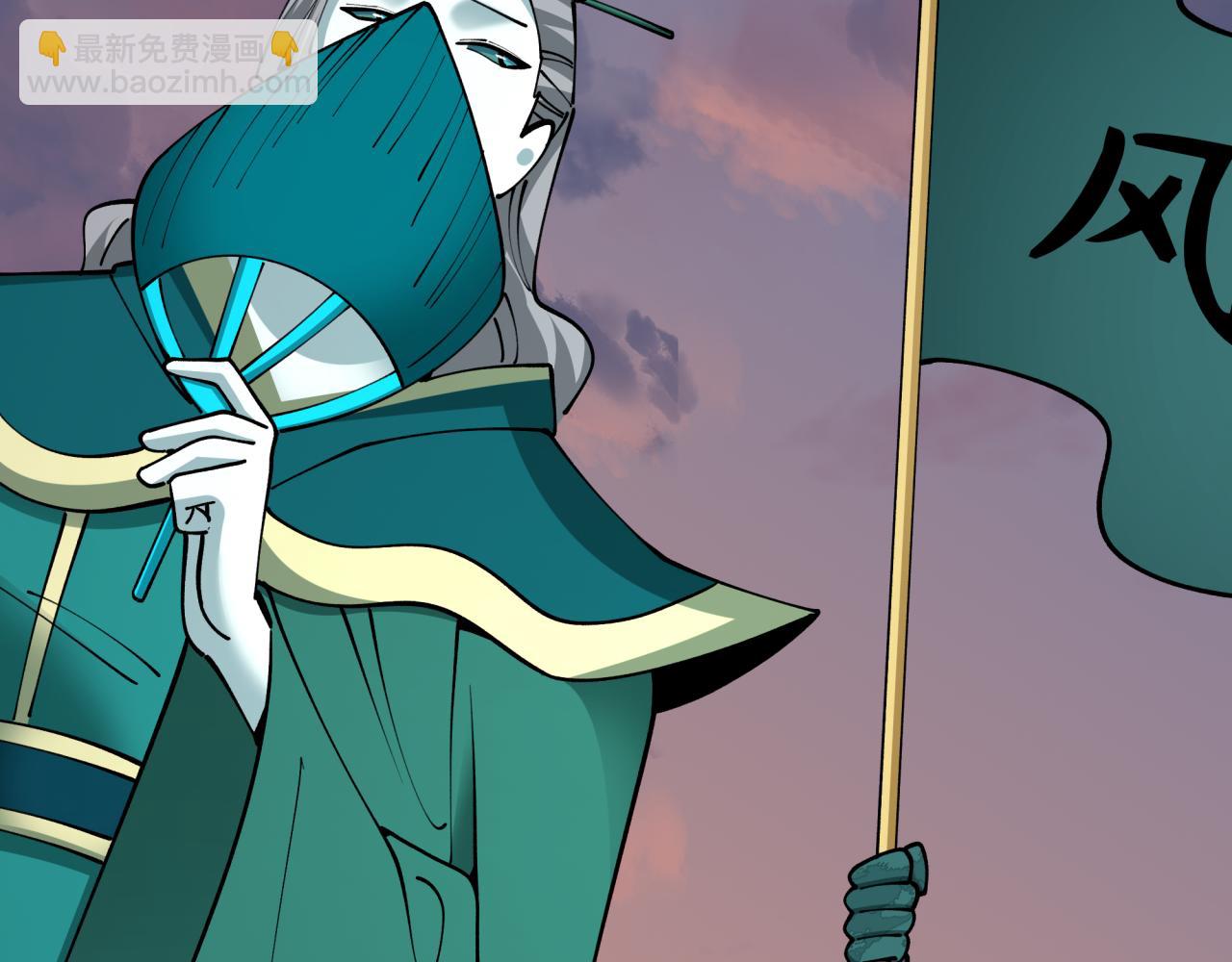 第425话 扶桑篇-王见王！(1/4)-第571话