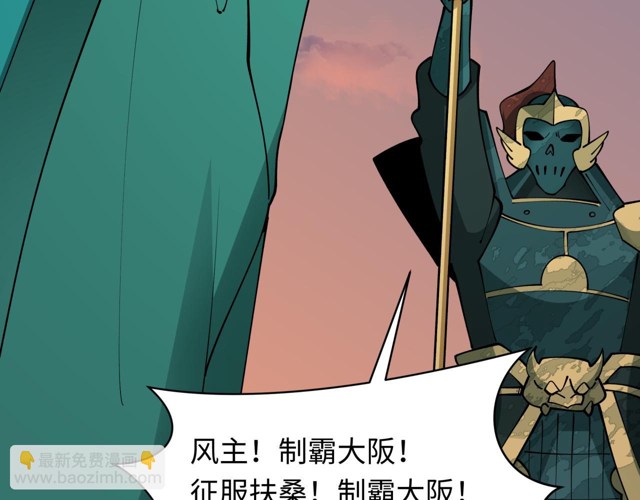 第425话 扶桑篇-王见王！(1/4)-第571话