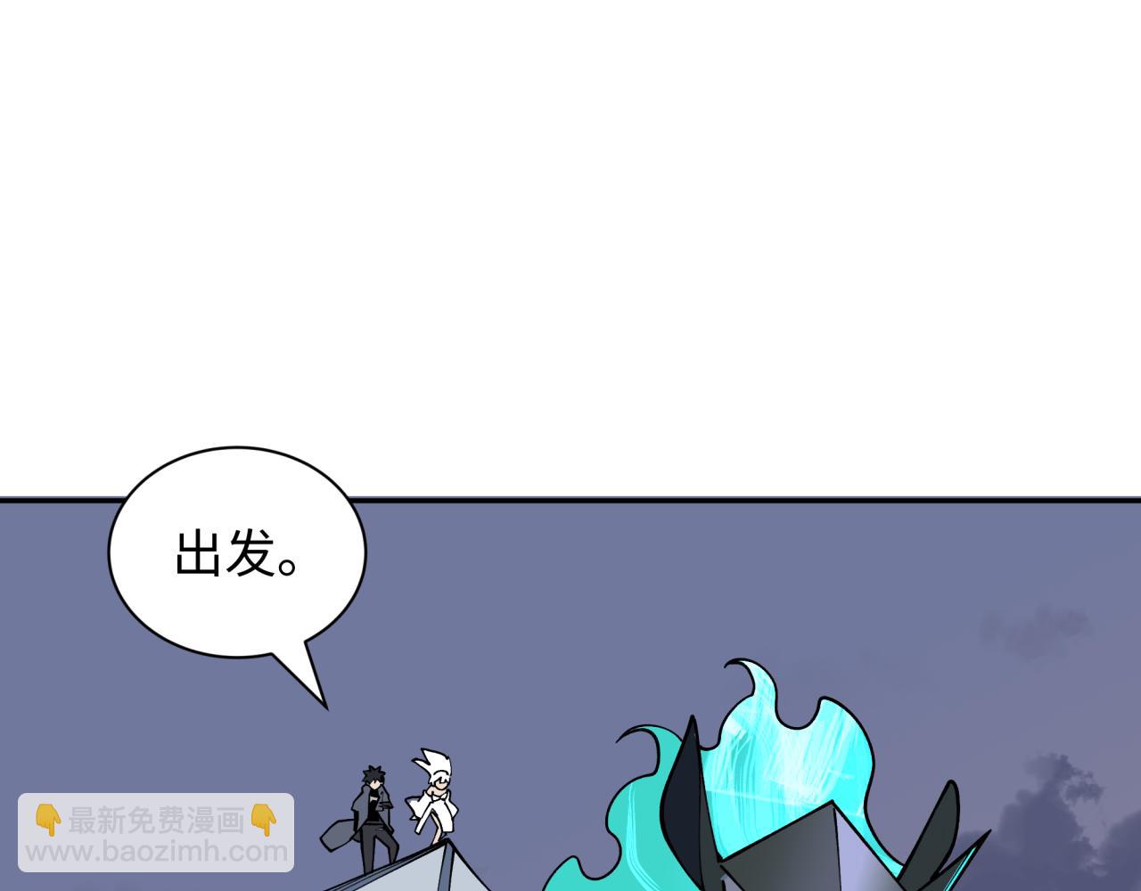 第425话 扶桑篇-王见王！(1/4)-第571话