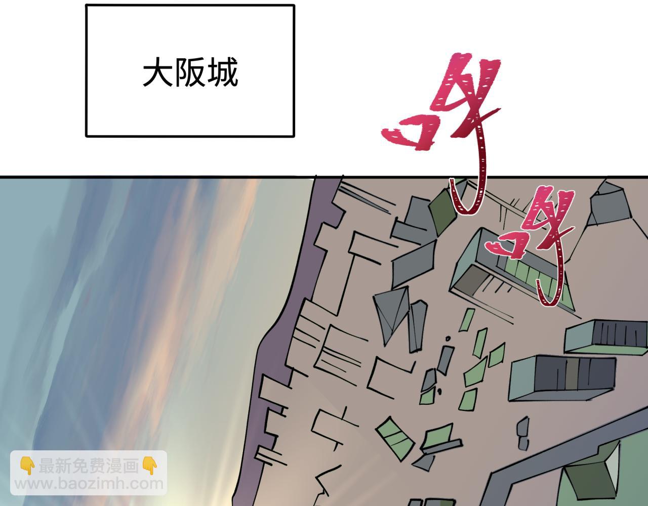 第425话 扶桑篇-王见王！(1/4)-第571话