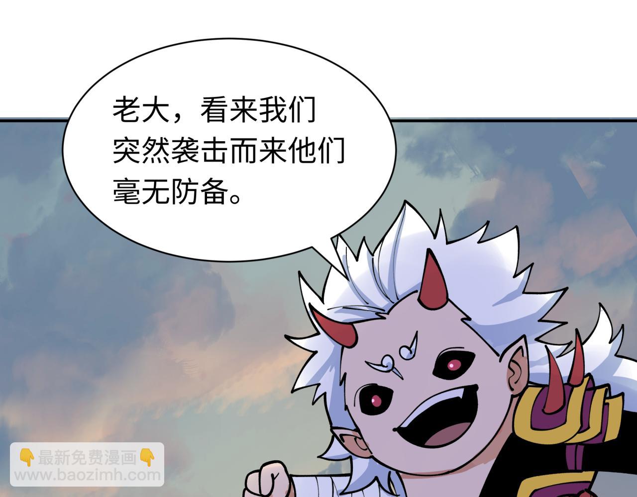 第425话 扶桑篇-王见王！(1/4)-第571话