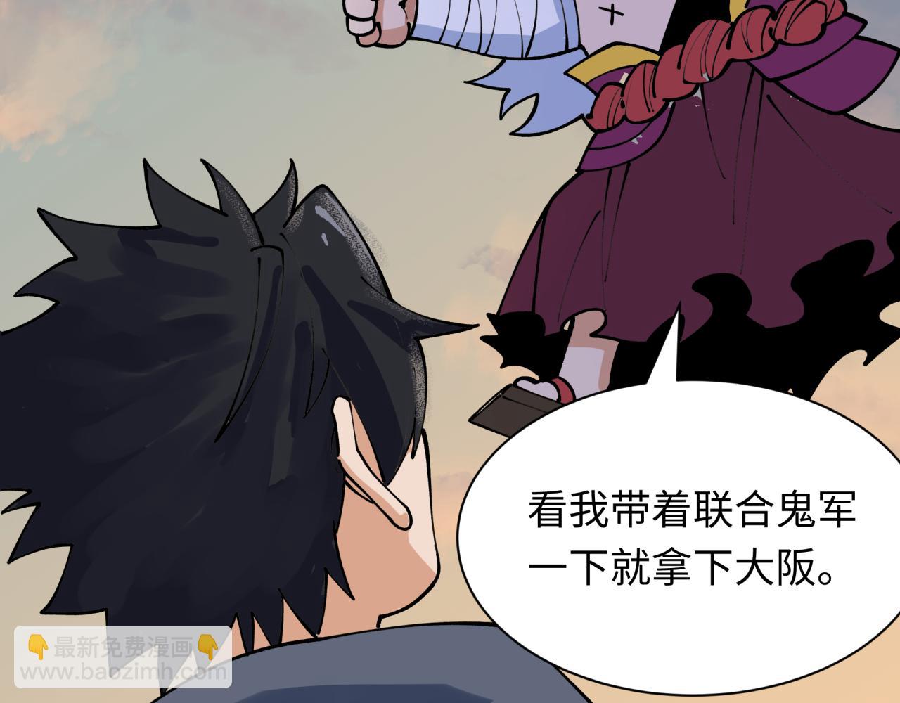 第425话 扶桑篇-王见王！(1/4)-第571话