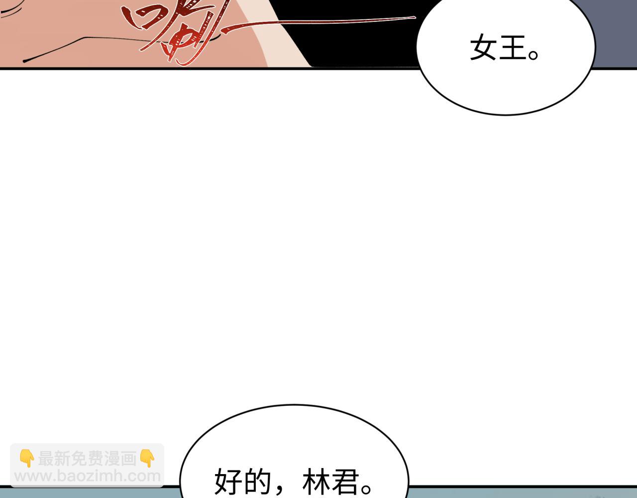 第425话 扶桑篇-王见王！(1/4)-第571话
