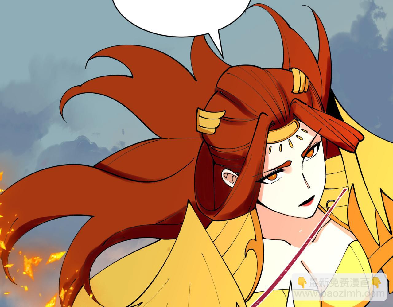 第425话 扶桑篇-王见王！(1/4)-第571话