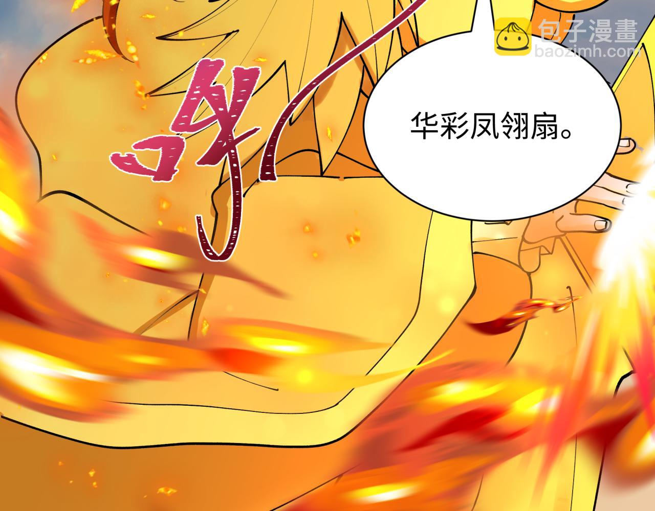 第425话 扶桑篇-王见王！(1/4)-第571话