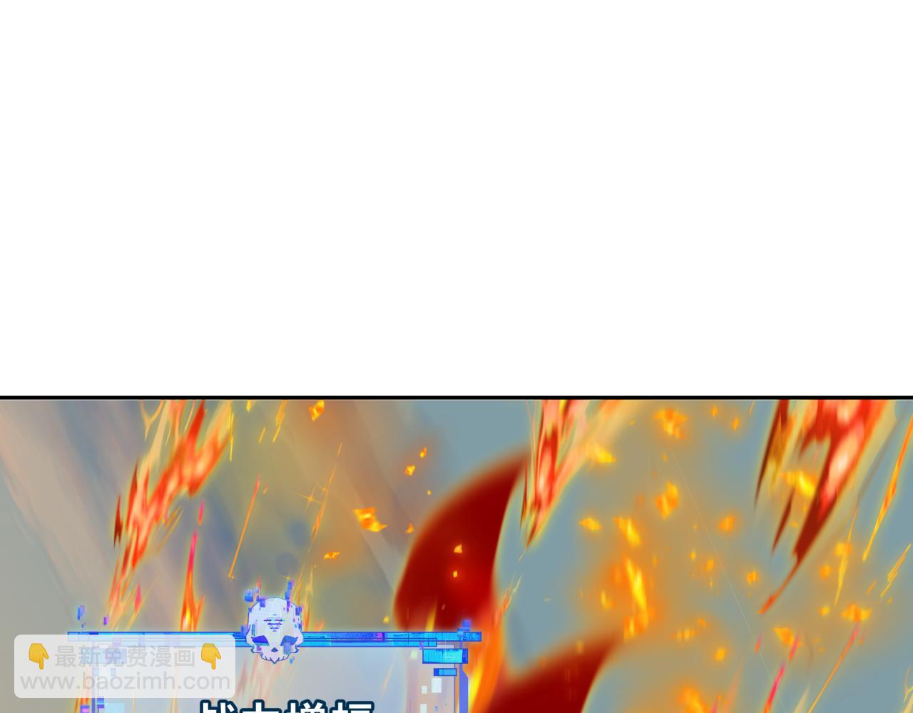 第425话 扶桑篇-王见王！(1/4)-第571话