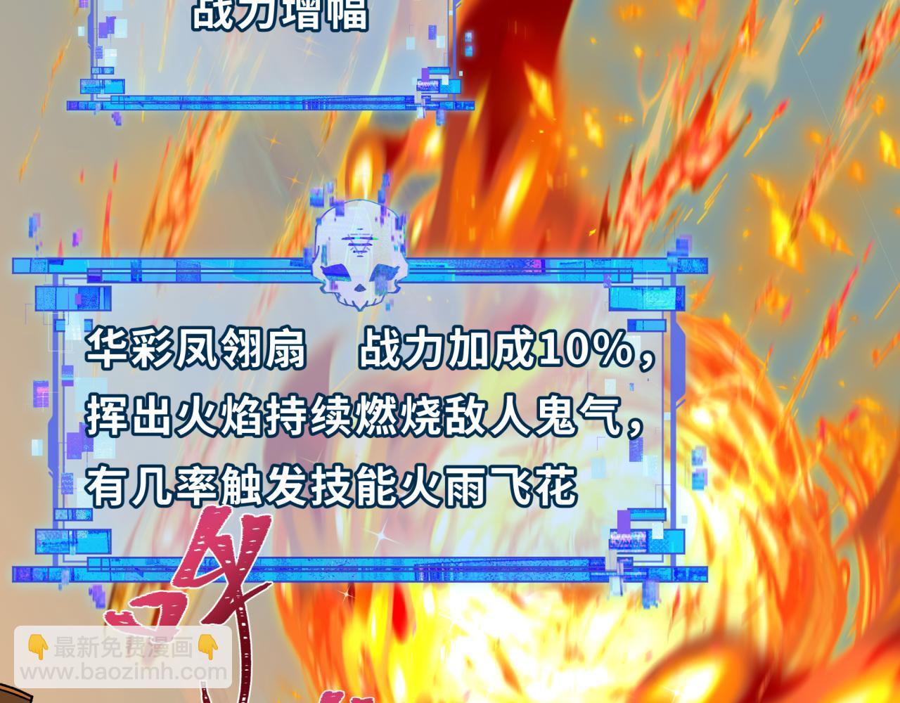 第425话 扶桑篇-王见王！(1/4)-第571话