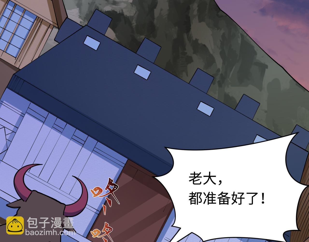 第425话 扶桑篇-王见王！(1/4)-第571话