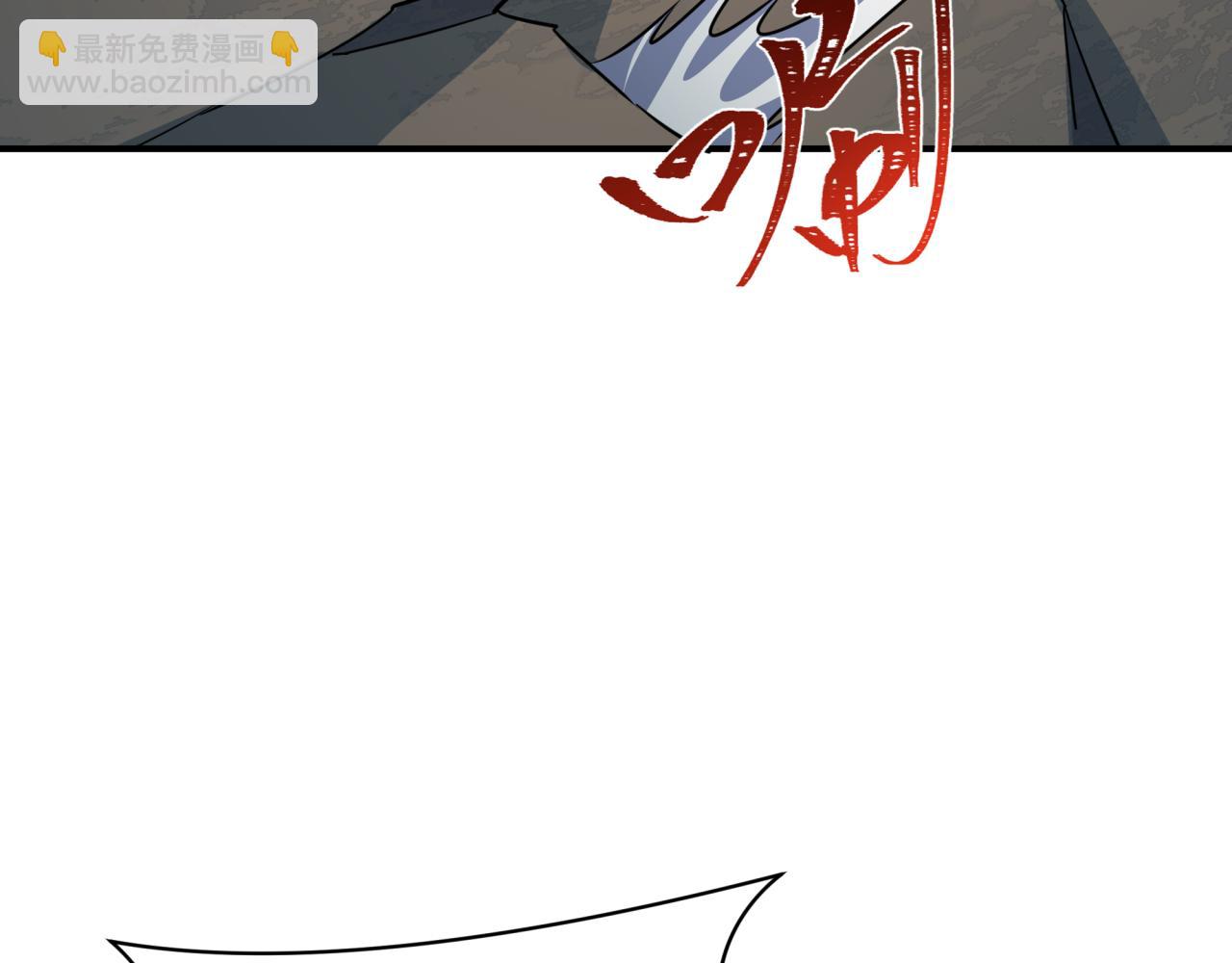 全球詭異時代 - 第426話 扶桑篇-童童的英靈領域!(1/4) - 2