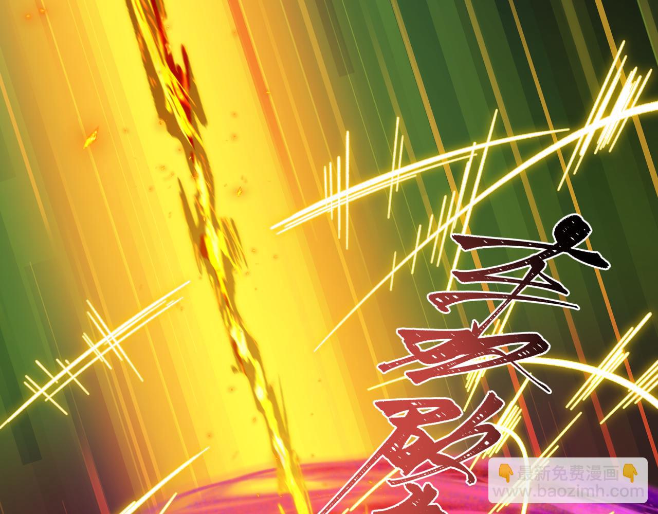 全球詭異時代 - 第426話 扶桑篇-童童的英靈領域!(3/4) - 5