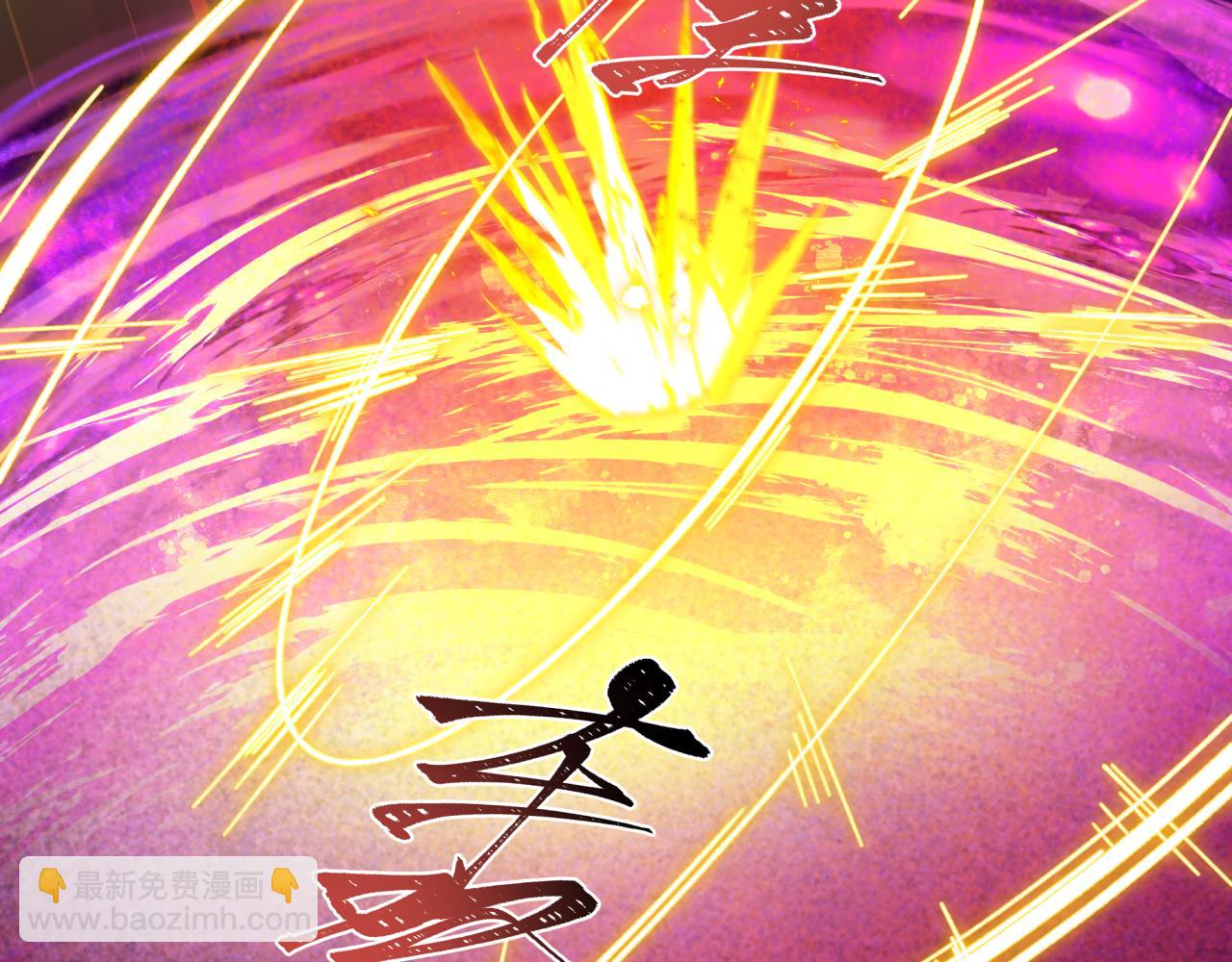 全球詭異時代 - 第426話 扶桑篇-童童的英靈領域!(3/4) - 6