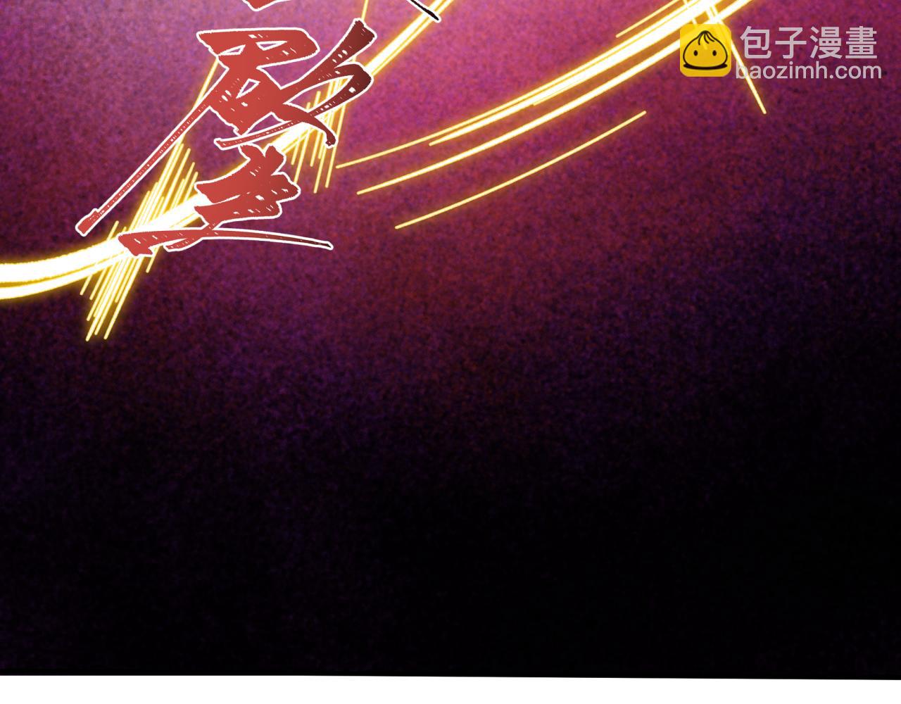 全球詭異時代 - 第426話 扶桑篇-童童的英靈領域!(3/4) - 7