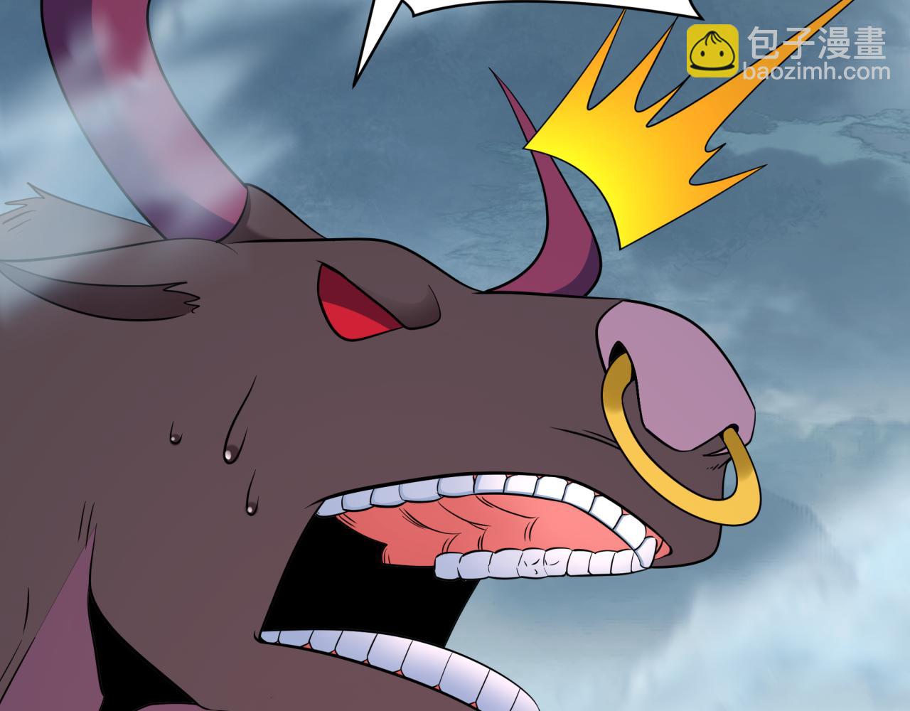 全球詭異時代 - 第426話 扶桑篇-童童的英靈領域!(3/4) - 1