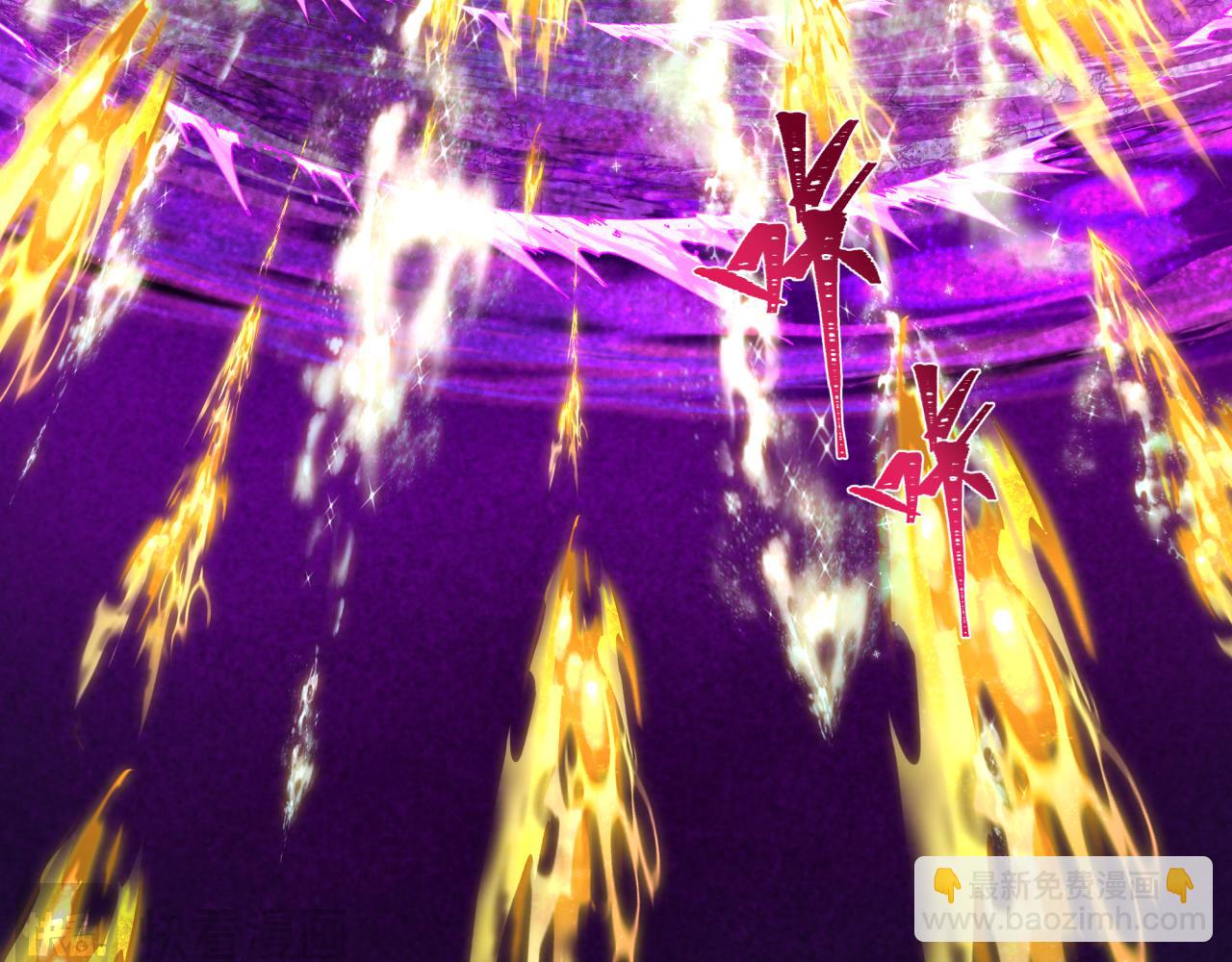 全球詭異時代 - 第426話 扶桑篇-童童的英靈領域!(3/4) - 7