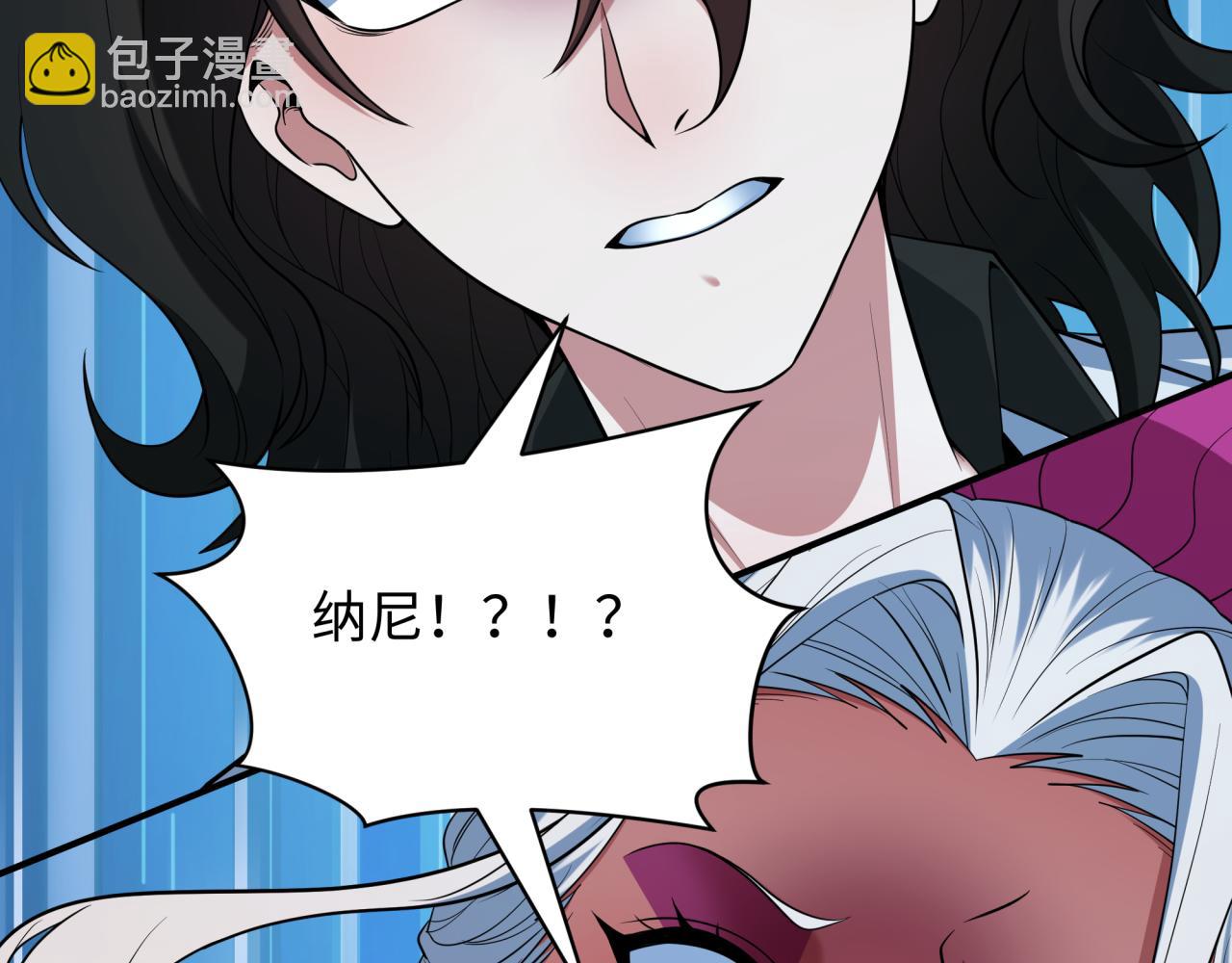 全球詭異時代 - 第426話 扶桑篇-童童的英靈領域!(3/4) - 2