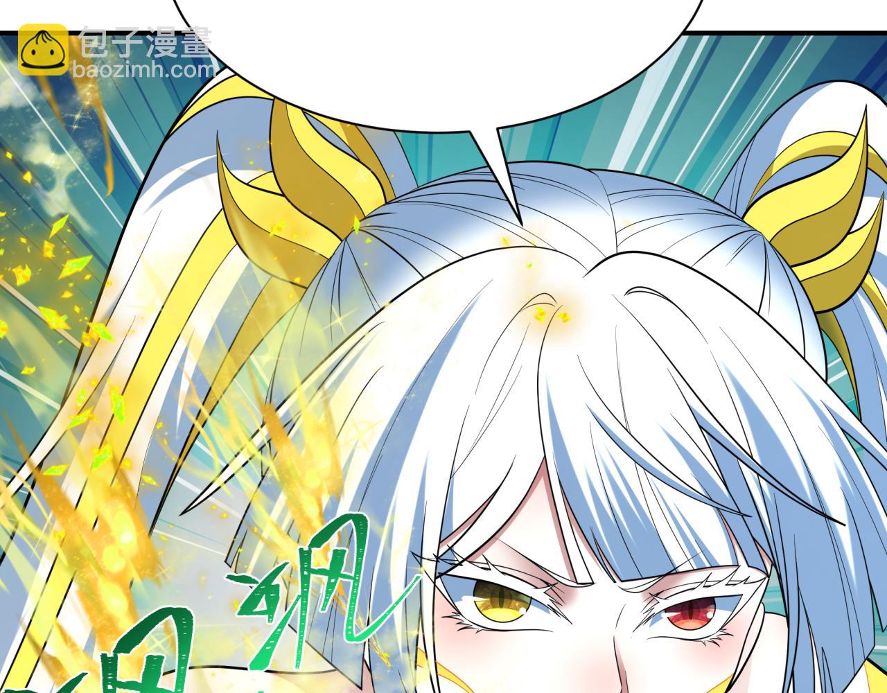 全球詭異時代 - 第426話 扶桑篇-童童的英靈領域!(3/4) - 5