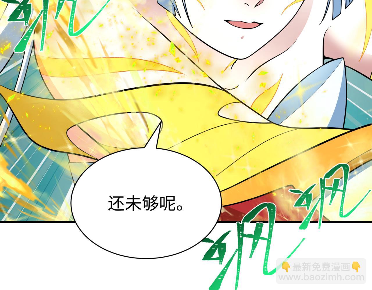 全球詭異時代 - 第426話 扶桑篇-童童的英靈領域!(3/4) - 6