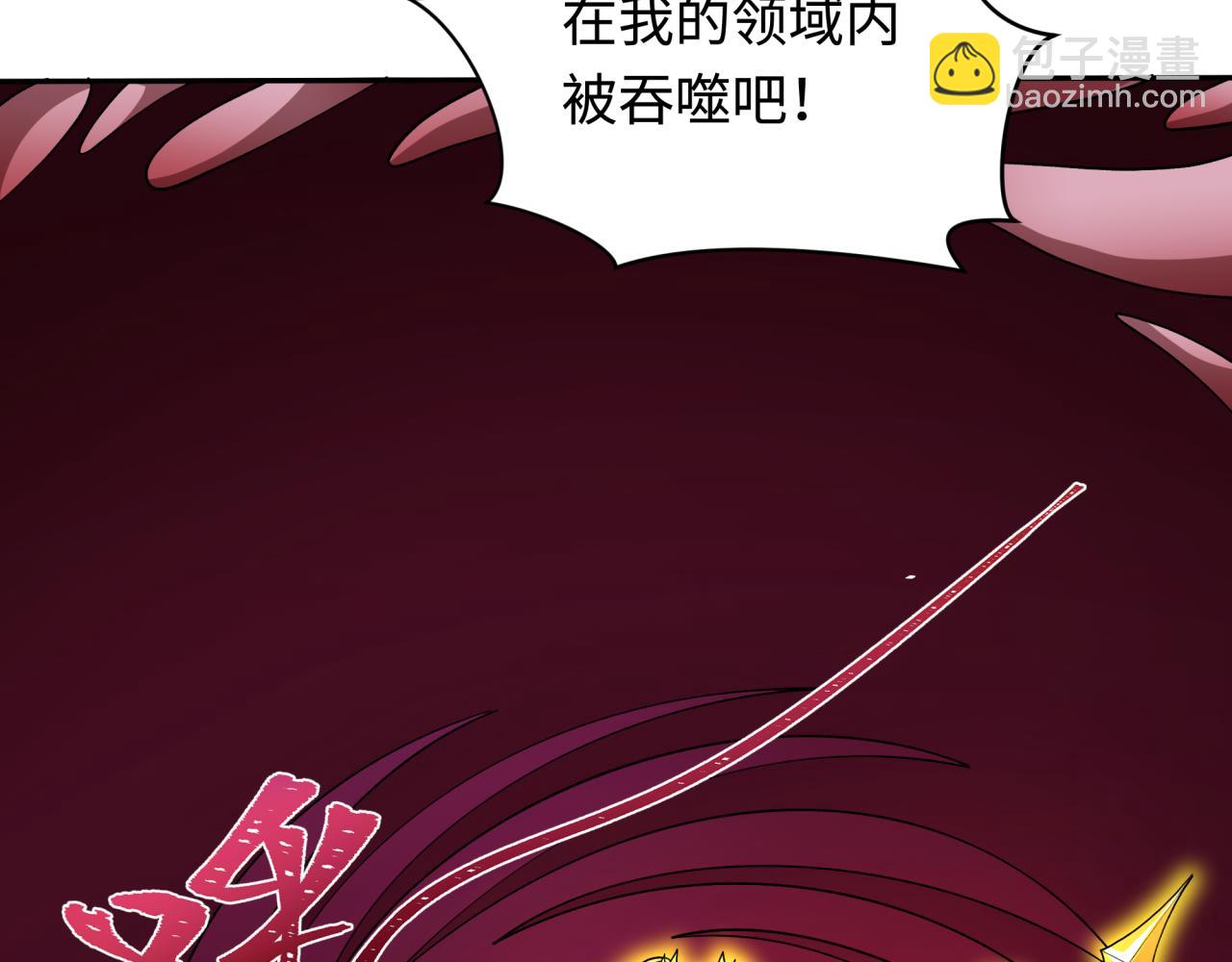 全球詭異時代 - 第426話 扶桑篇-童童的英靈領域!(3/4) - 3