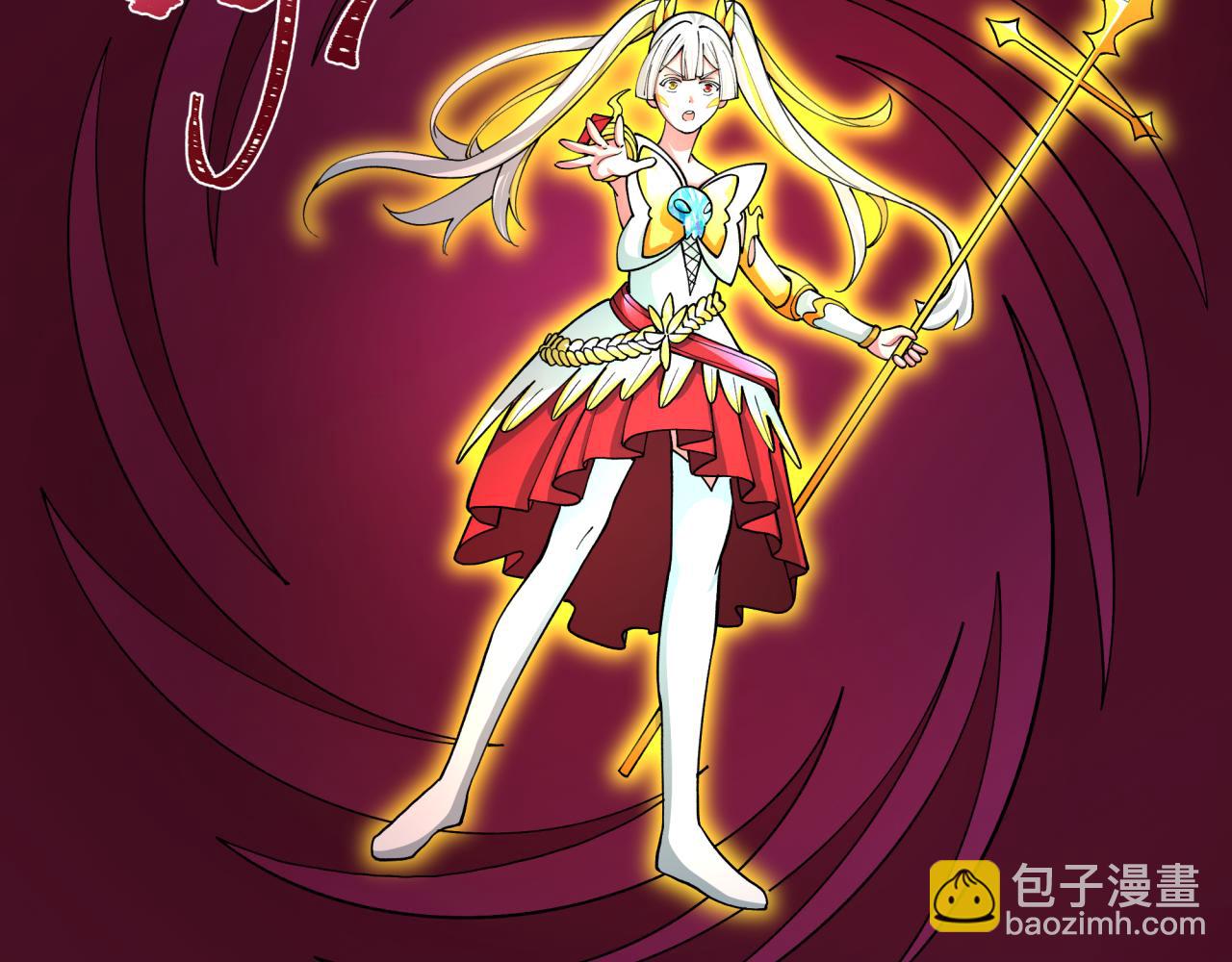 全球詭異時代 - 第426話 扶桑篇-童童的英靈領域!(3/4) - 4