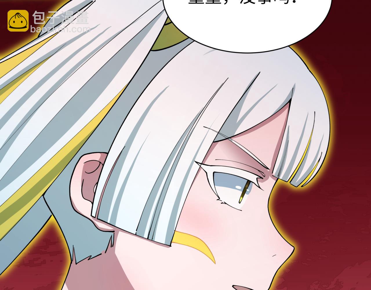 全球詭異時代 - 第426話 扶桑篇-童童的英靈領域!(3/4) - 3