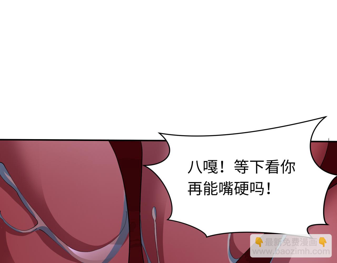 全球詭異時代 - 第426話 扶桑篇-童童的英靈領域!(3/4) - 5