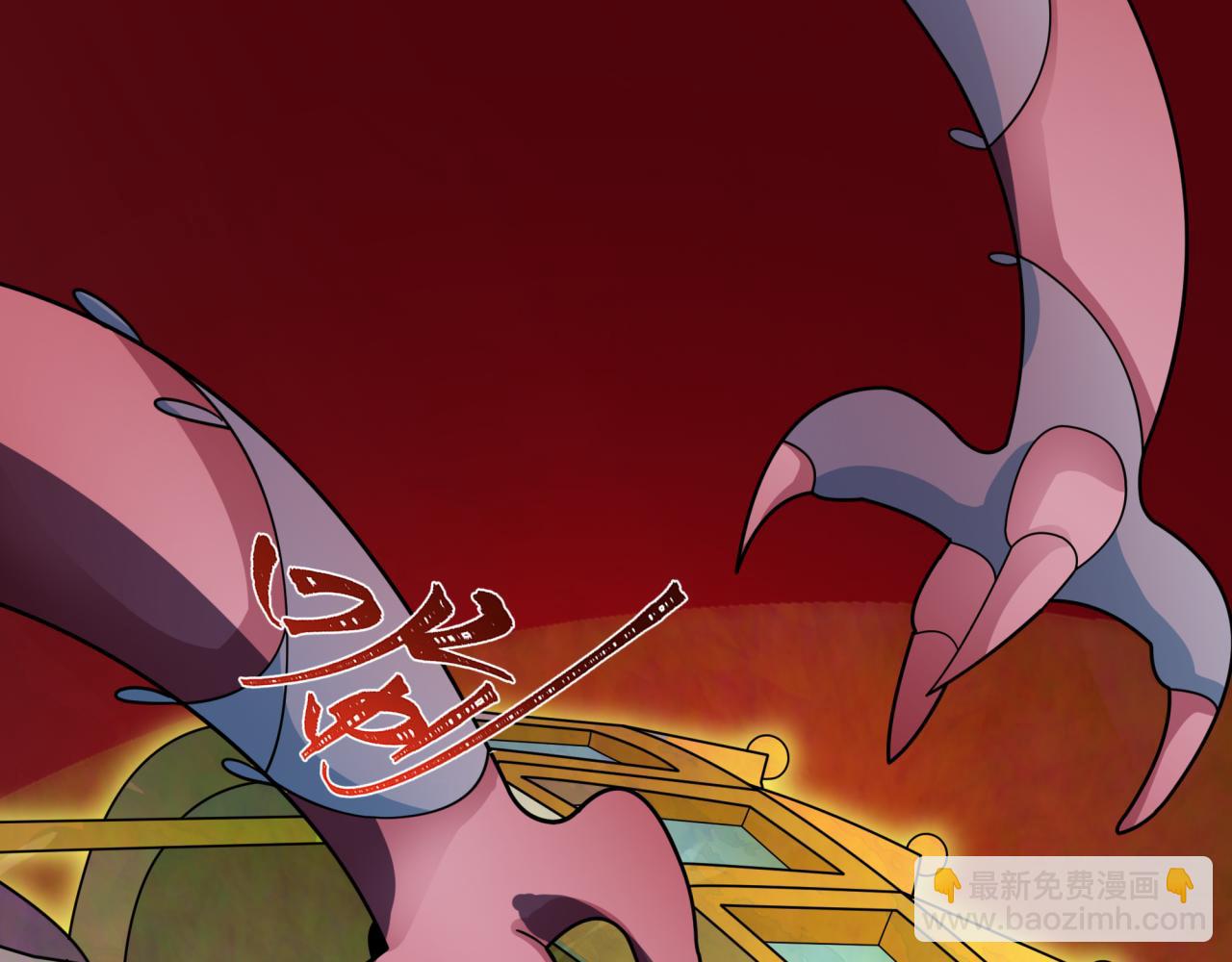 全球詭異時代 - 第426話 扶桑篇-童童的英靈領域!(3/4) - 5