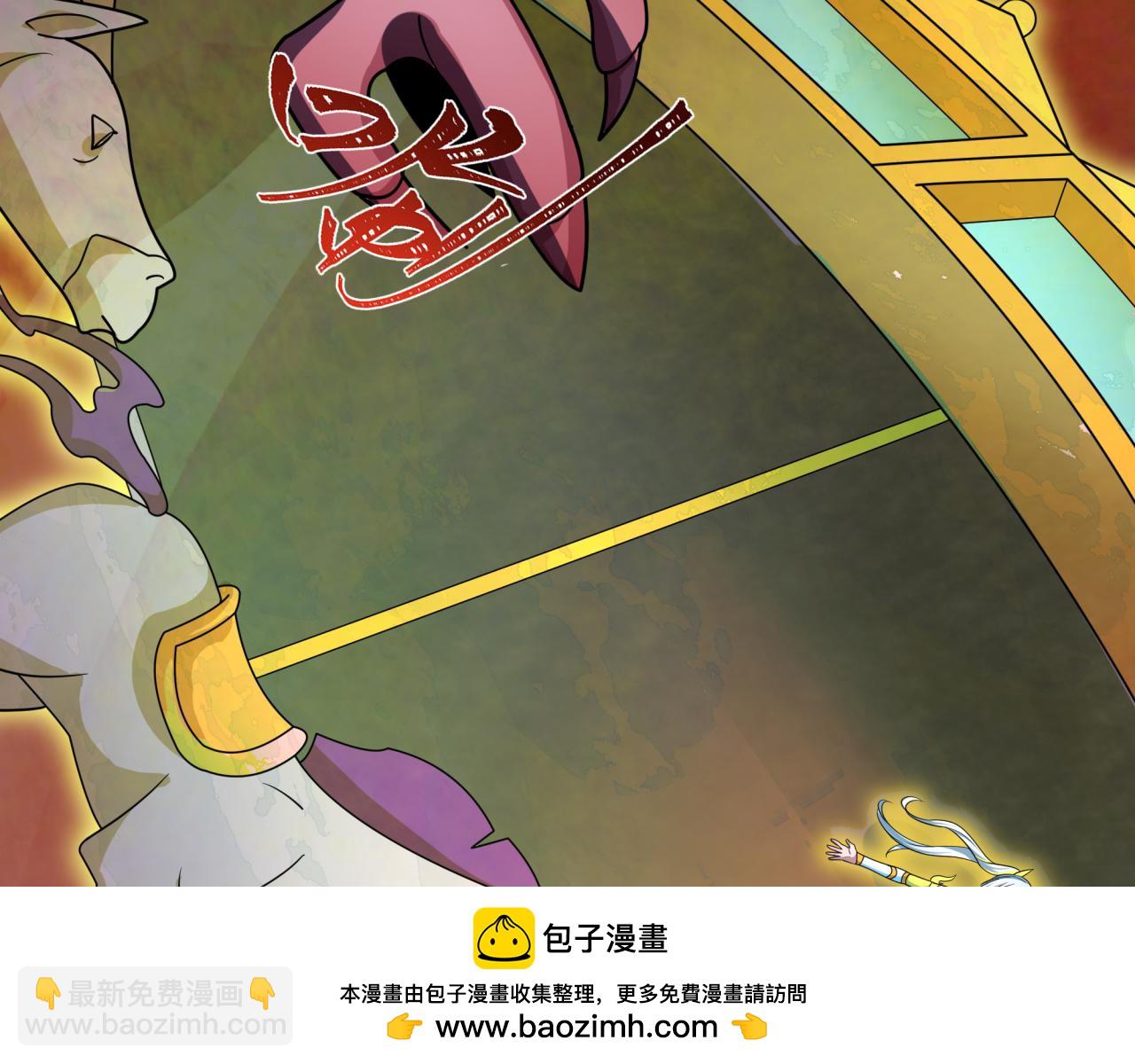 全球詭異時代 - 第426話 扶桑篇-童童的英靈領域!(3/4) - 6