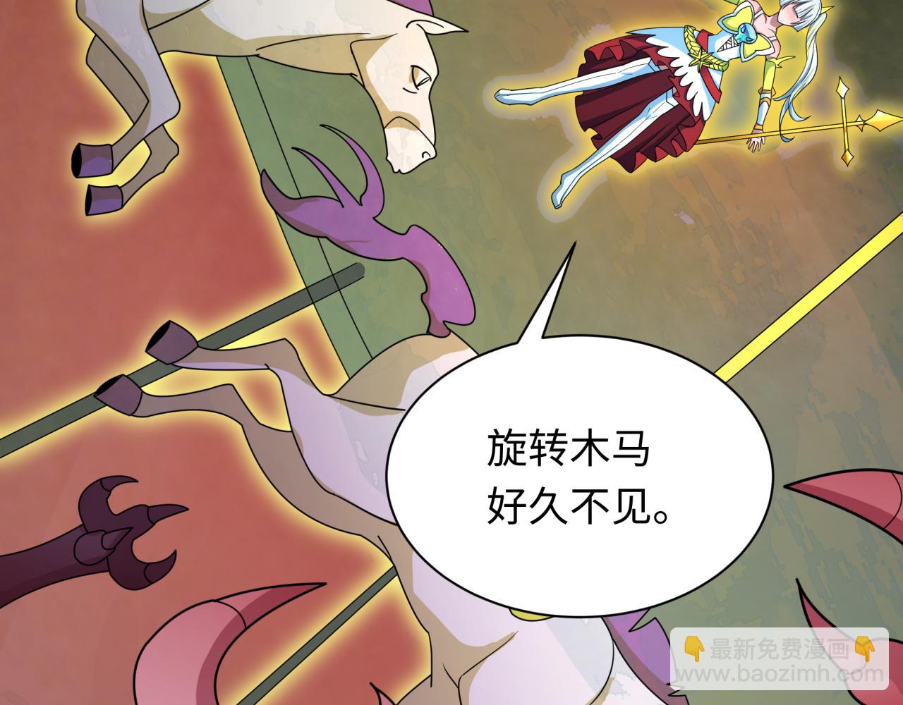 全球詭異時代 - 第426話 扶桑篇-童童的英靈領域!(4/4) - 5