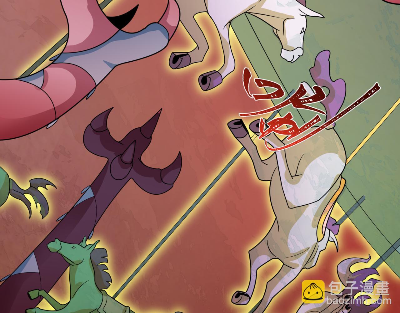 全球詭異時代 - 第426話 扶桑篇-童童的英靈領域!(4/4) - 6