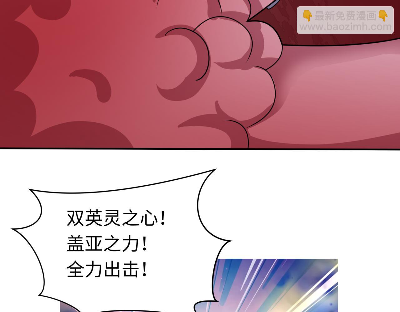 全球詭異時代 - 第426話 扶桑篇-童童的英靈領域!(4/4) - 2