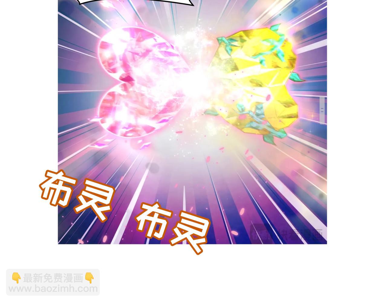 全球詭異時代 - 第426話 扶桑篇-童童的英靈領域!(4/4) - 3