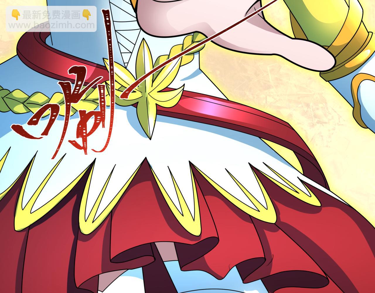 全球詭異時代 - 第426話 扶桑篇-童童的英靈領域!(4/4) - 6