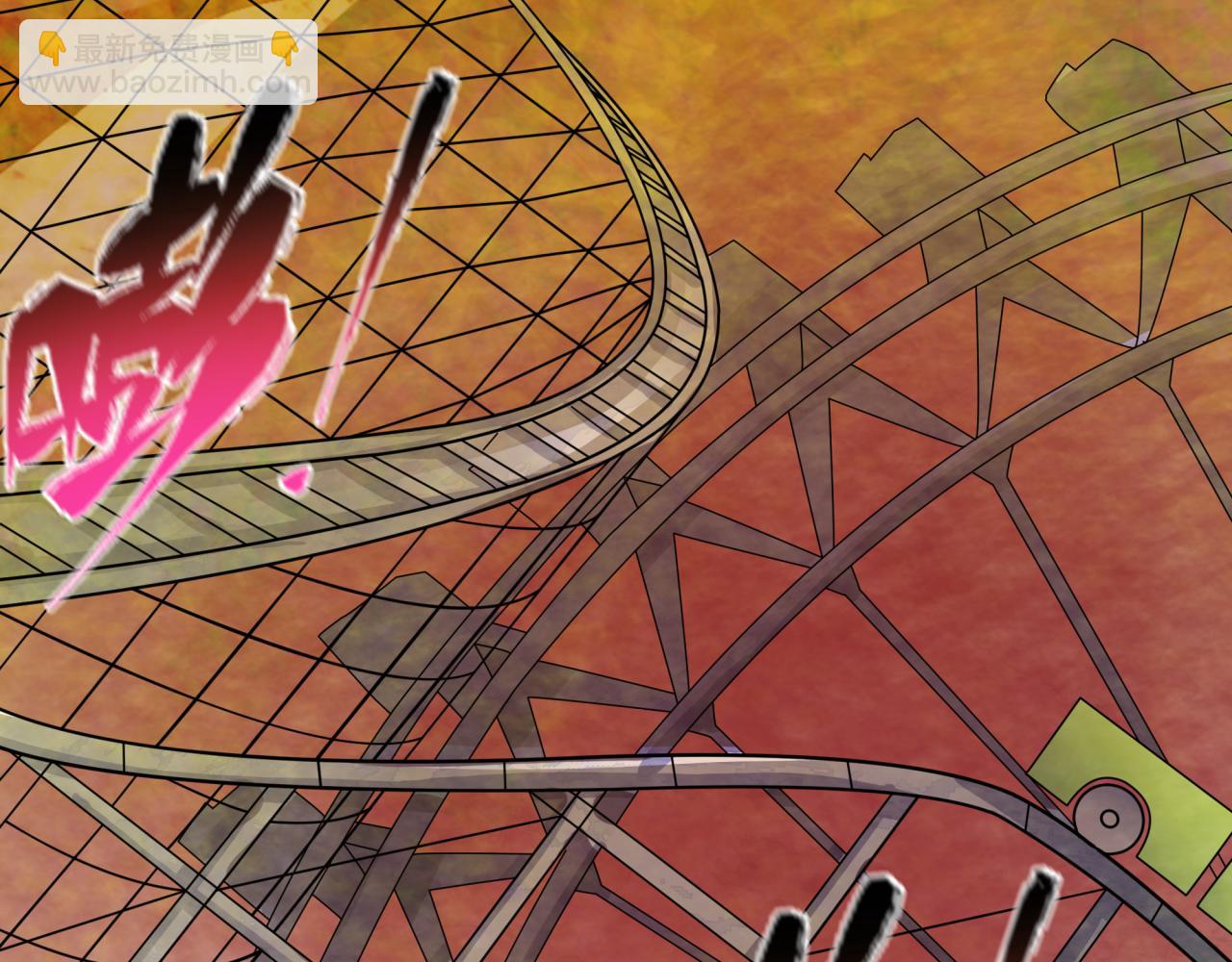 全球詭異時代 - 第426話 扶桑篇-童童的英靈領域!(4/4) - 3