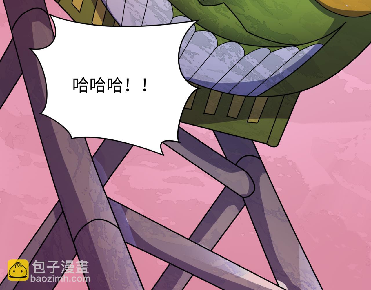 全球詭異時代 - 第426話 扶桑篇-童童的英靈領域!(4/4) - 1