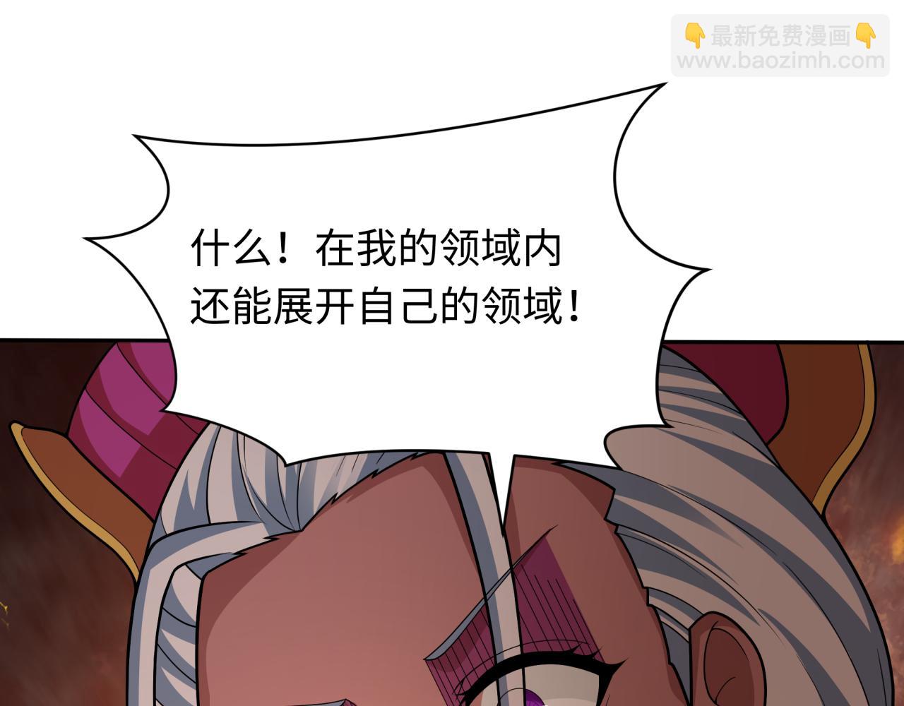 全球詭異時代 - 第426話 扶桑篇-童童的英靈領域!(4/4) - 4