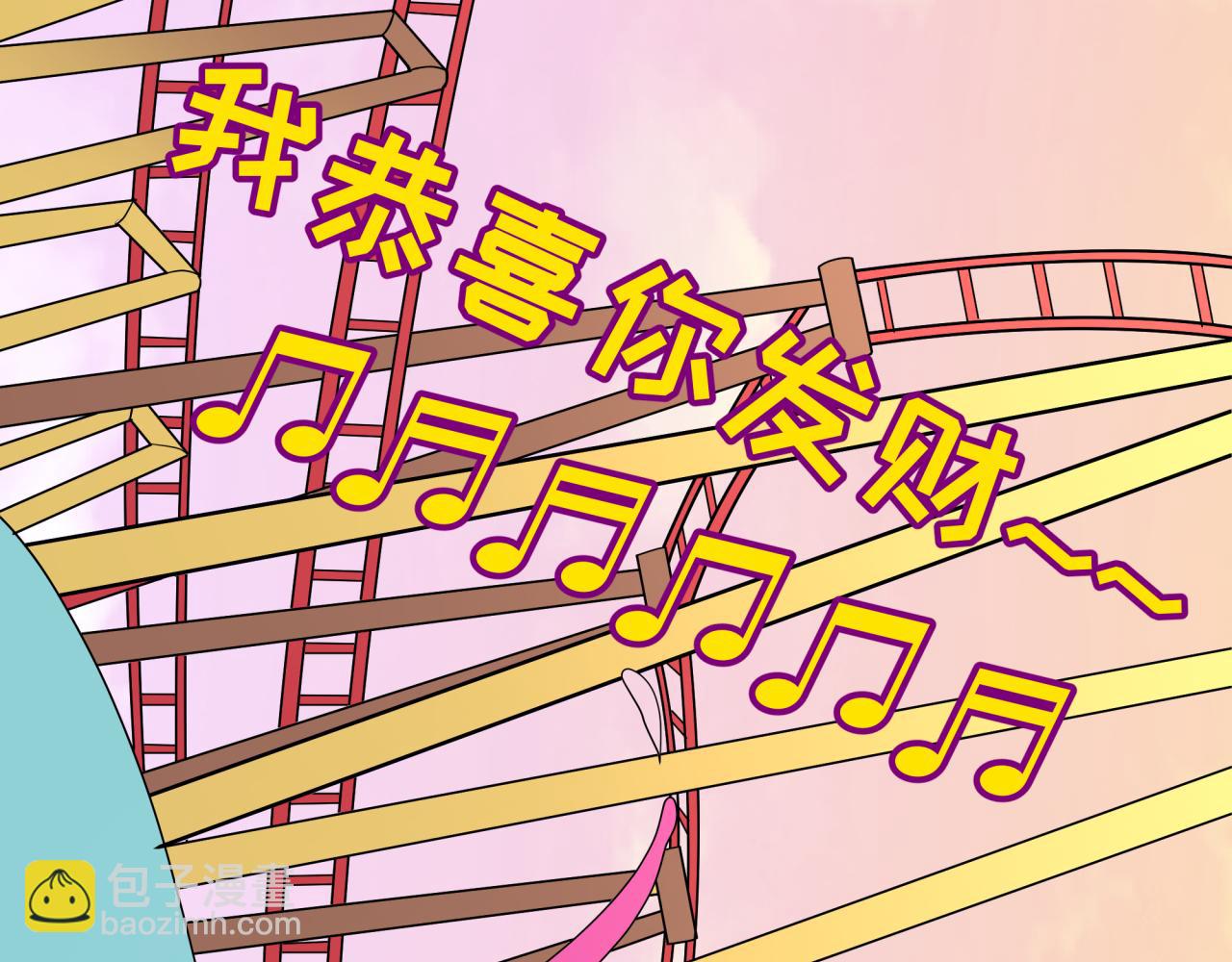 全球詭異時代 - 第426話 扶桑篇-童童的英靈領域!(4/4) - 2