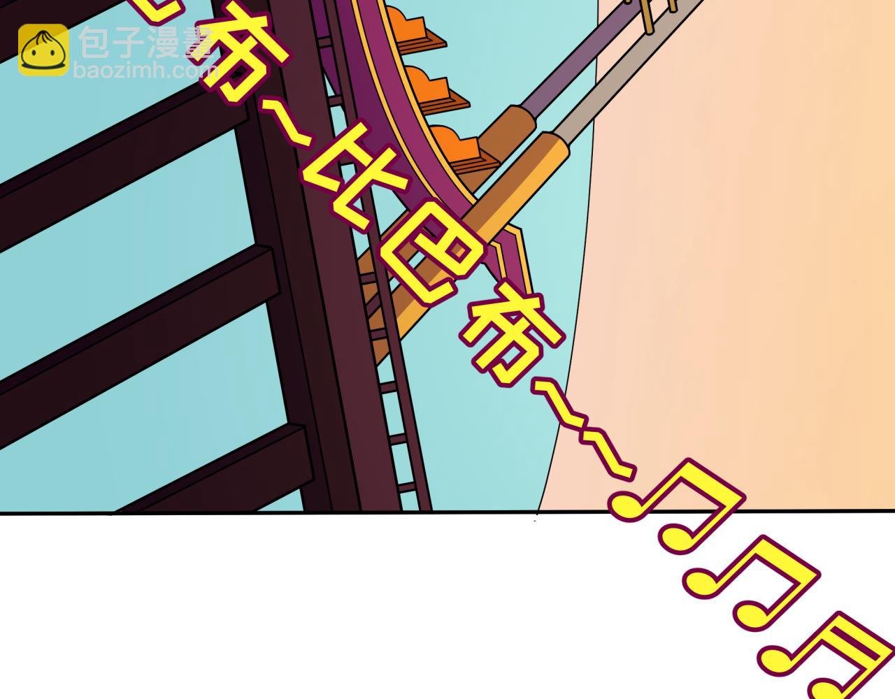 全球詭異時代 - 第426話 扶桑篇-童童的英靈領域!(4/4) - 5