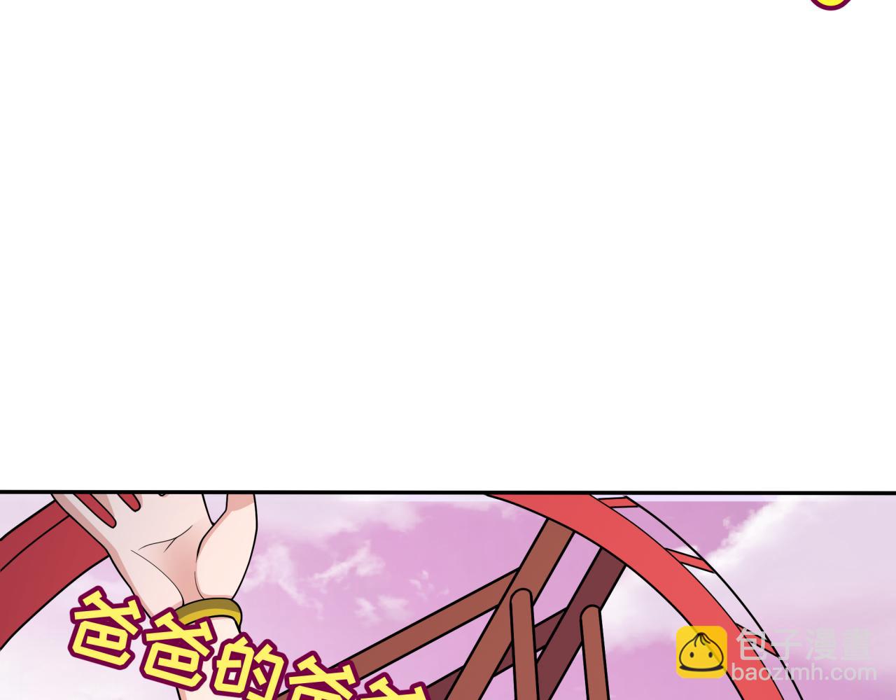 全球詭異時代 - 第426話 扶桑篇-童童的英靈領域!(4/4) - 6