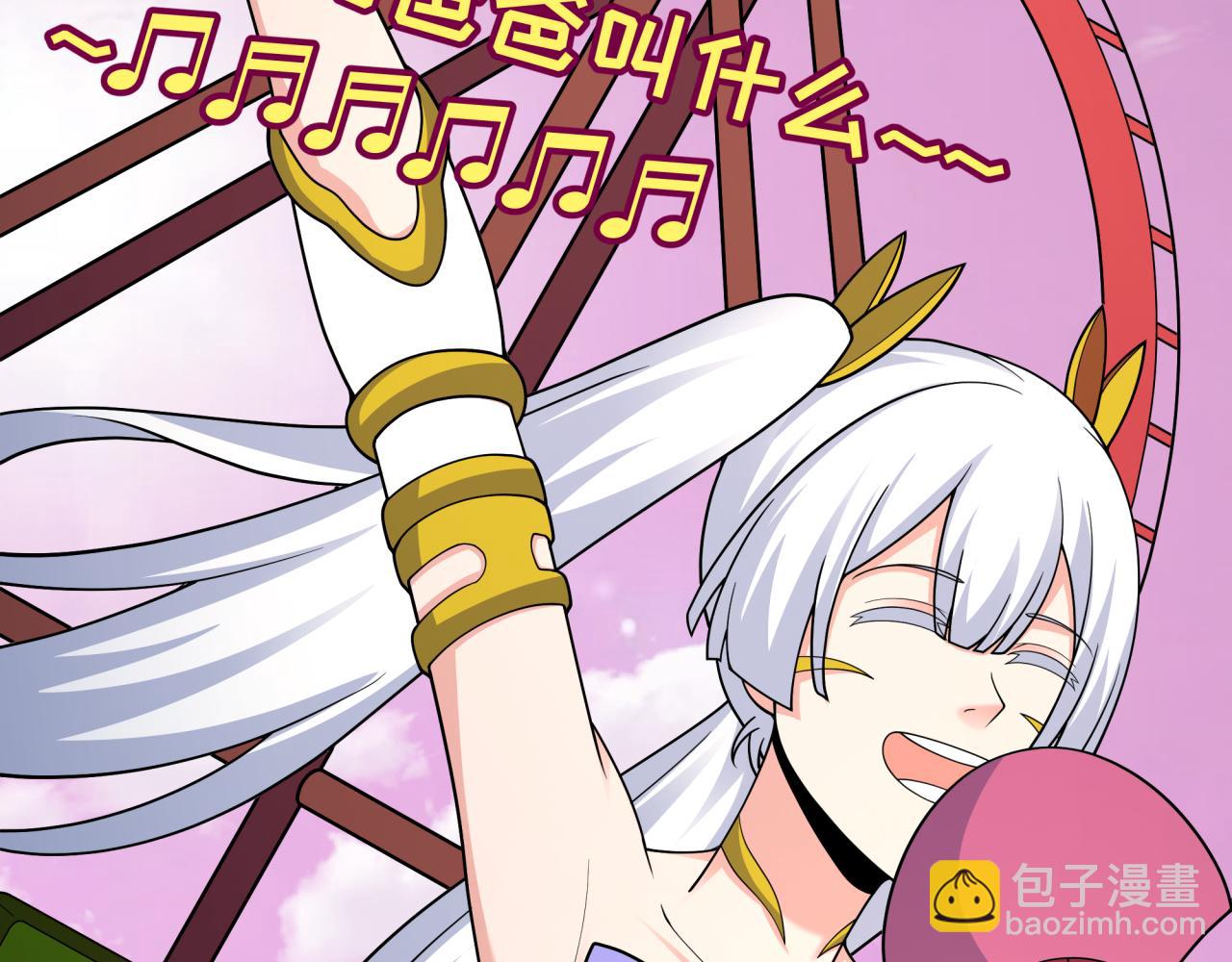 全球詭異時代 - 第426話 扶桑篇-童童的英靈領域!(4/4) - 1