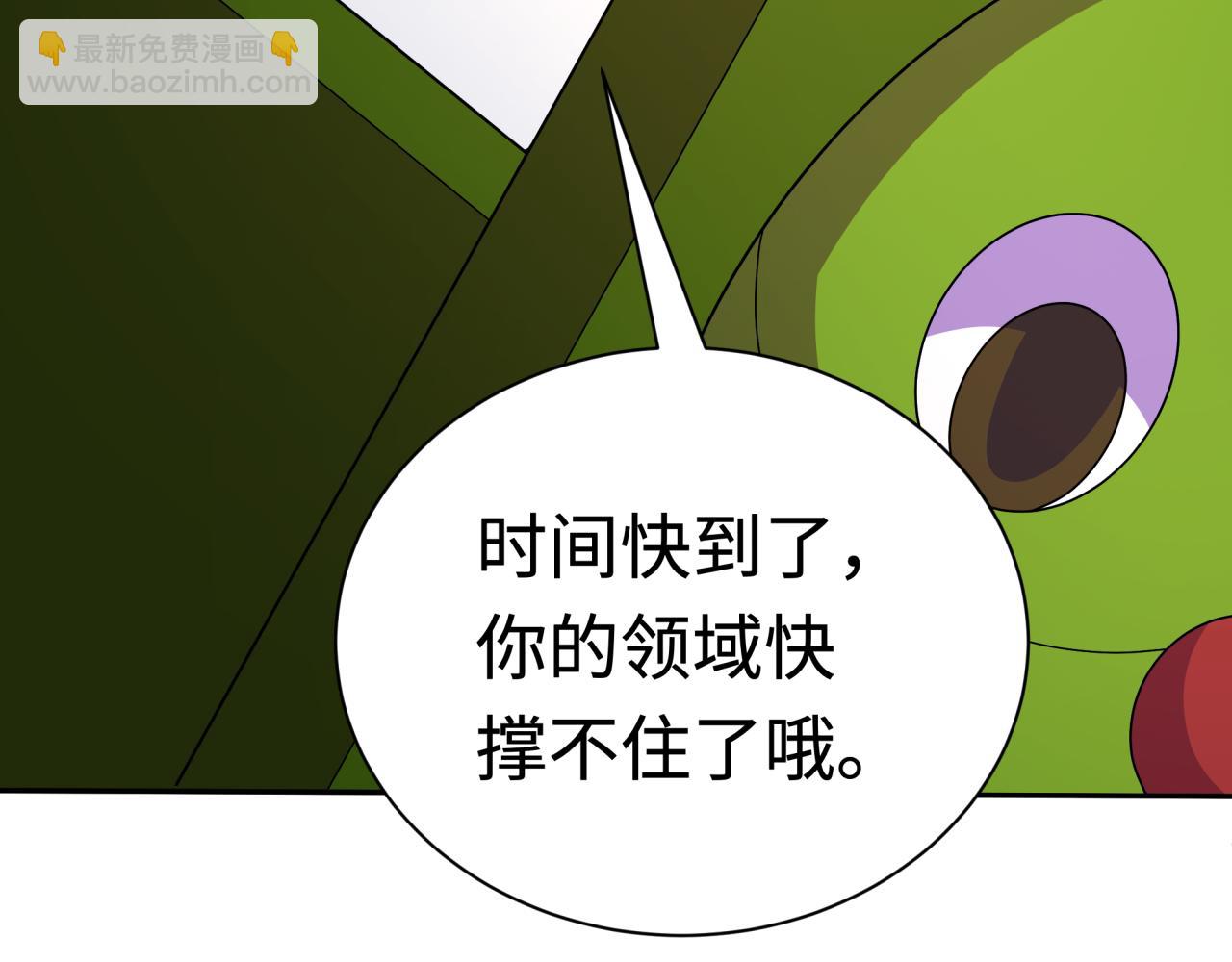 全球詭異時代 - 第426話 扶桑篇-童童的英靈領域!(4/4) - 3