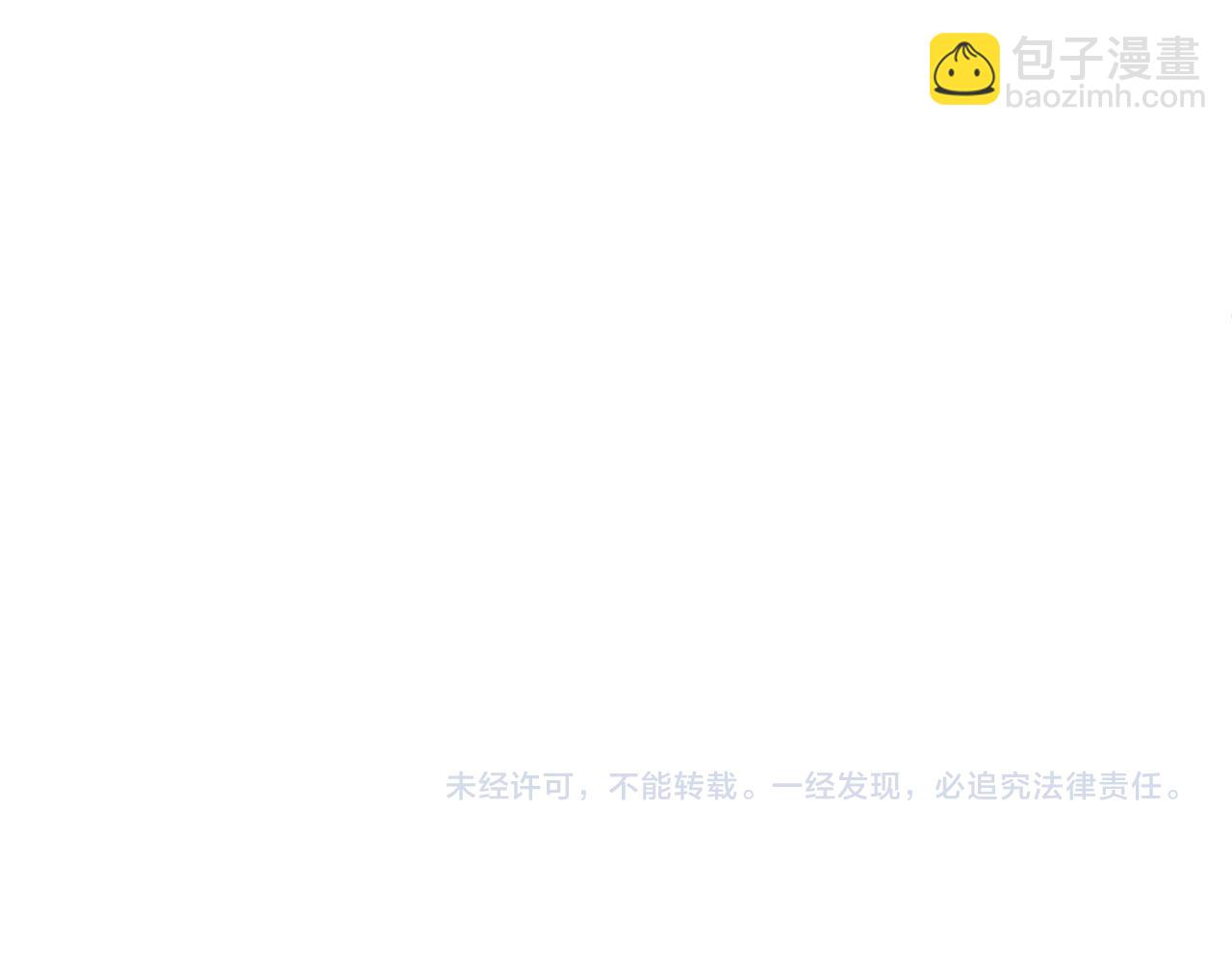 全球詭異時代 - 第426話 扶桑篇-童童的英靈領域!(4/4) - 4