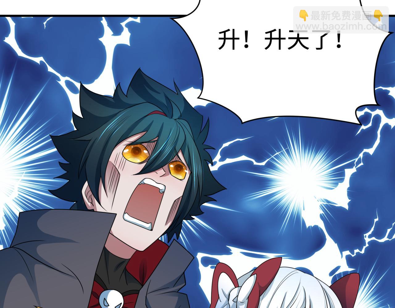 全球詭異時代 - 第426話 扶桑篇-童童的英靈領域!(1/4) - 6