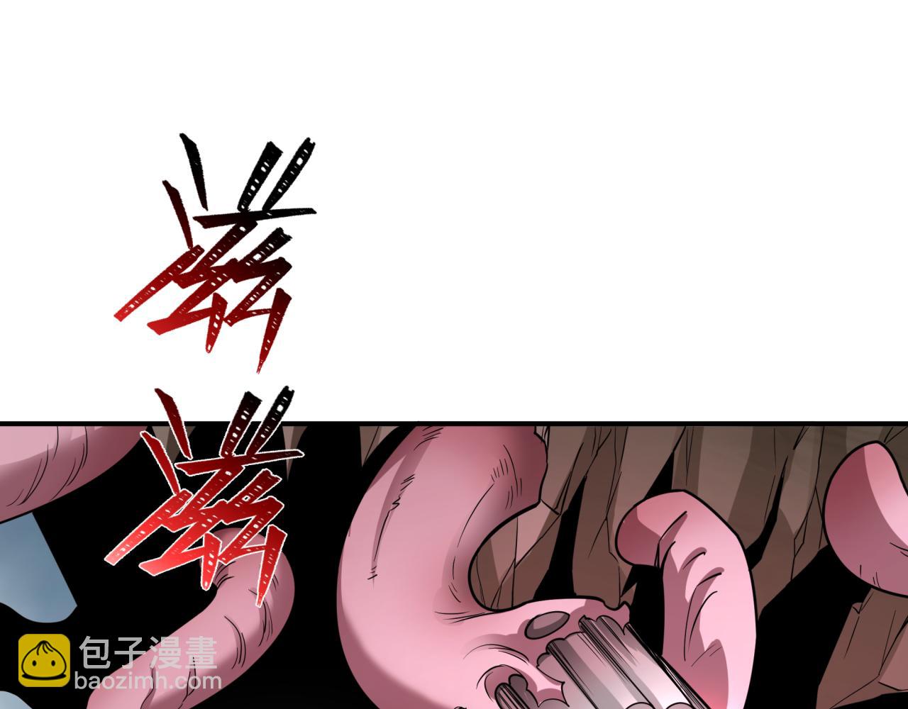 全球詭異時代 - 第426話 扶桑篇-童童的英靈領域!(1/4) - 2