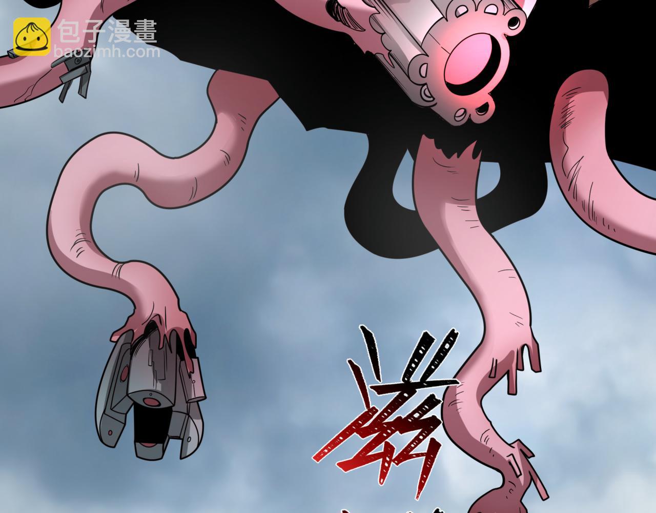 全球詭異時代 - 第426話 扶桑篇-童童的英靈領域!(1/4) - 3