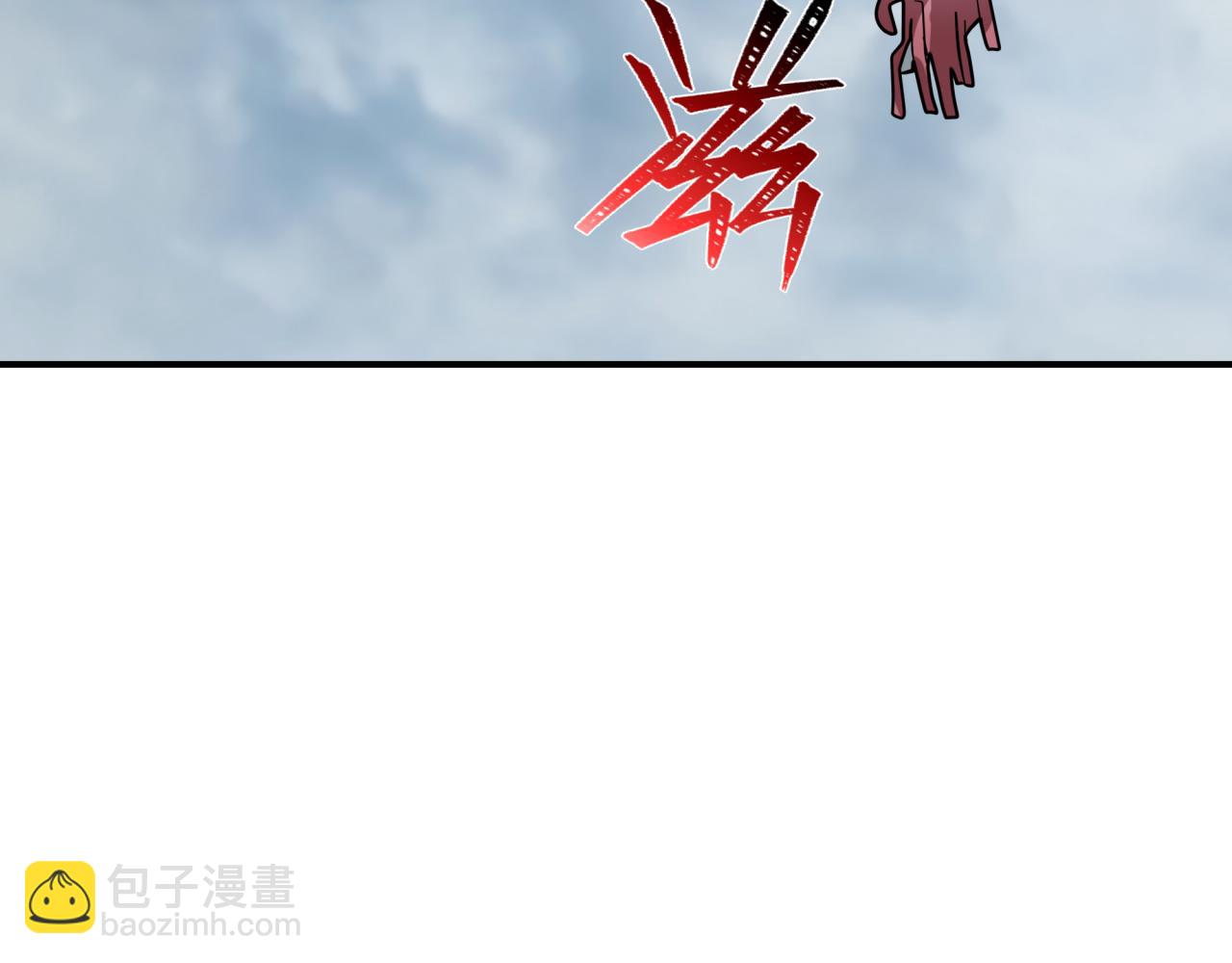 全球詭異時代 - 第426話 扶桑篇-童童的英靈領域!(1/4) - 4