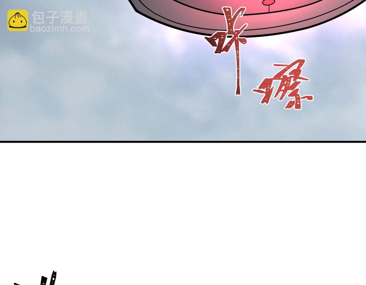 全球詭異時代 - 第426話 扶桑篇-童童的英靈領域!(1/4) - 7