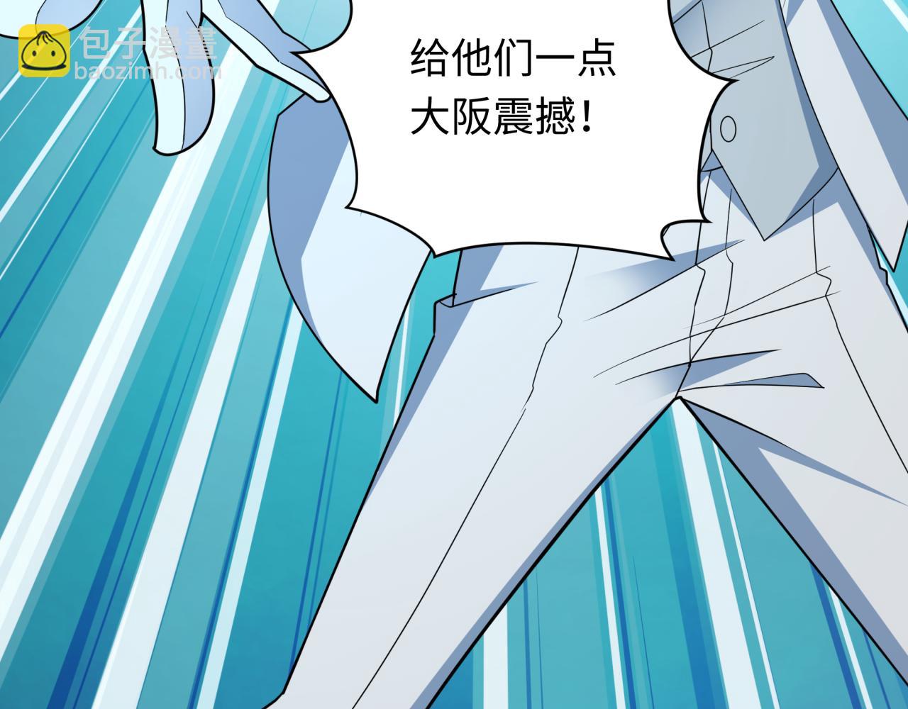 全球詭異時代 - 第426話 扶桑篇-童童的英靈領域!(1/4) - 7